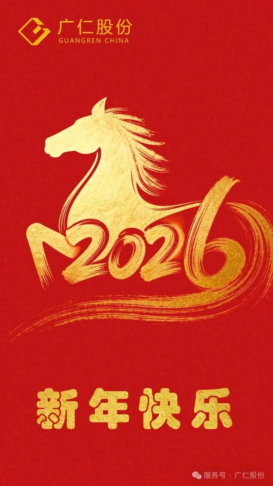 微信图片_2026-02-27_143100_201.jpg