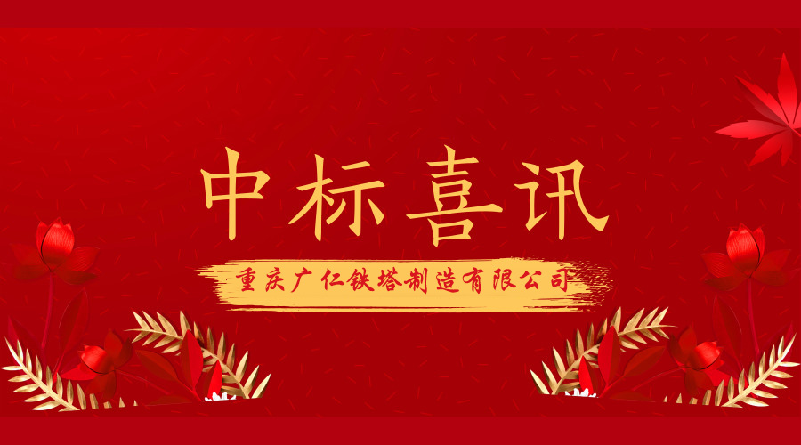 实力加持，再创佳绩