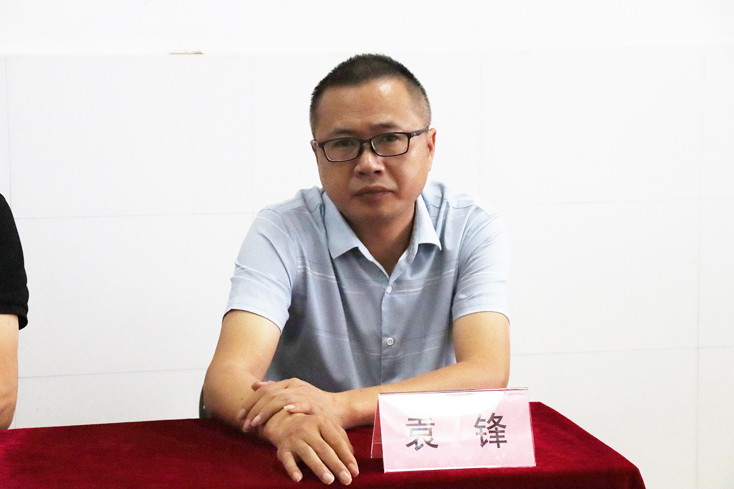 袁锋.jpg