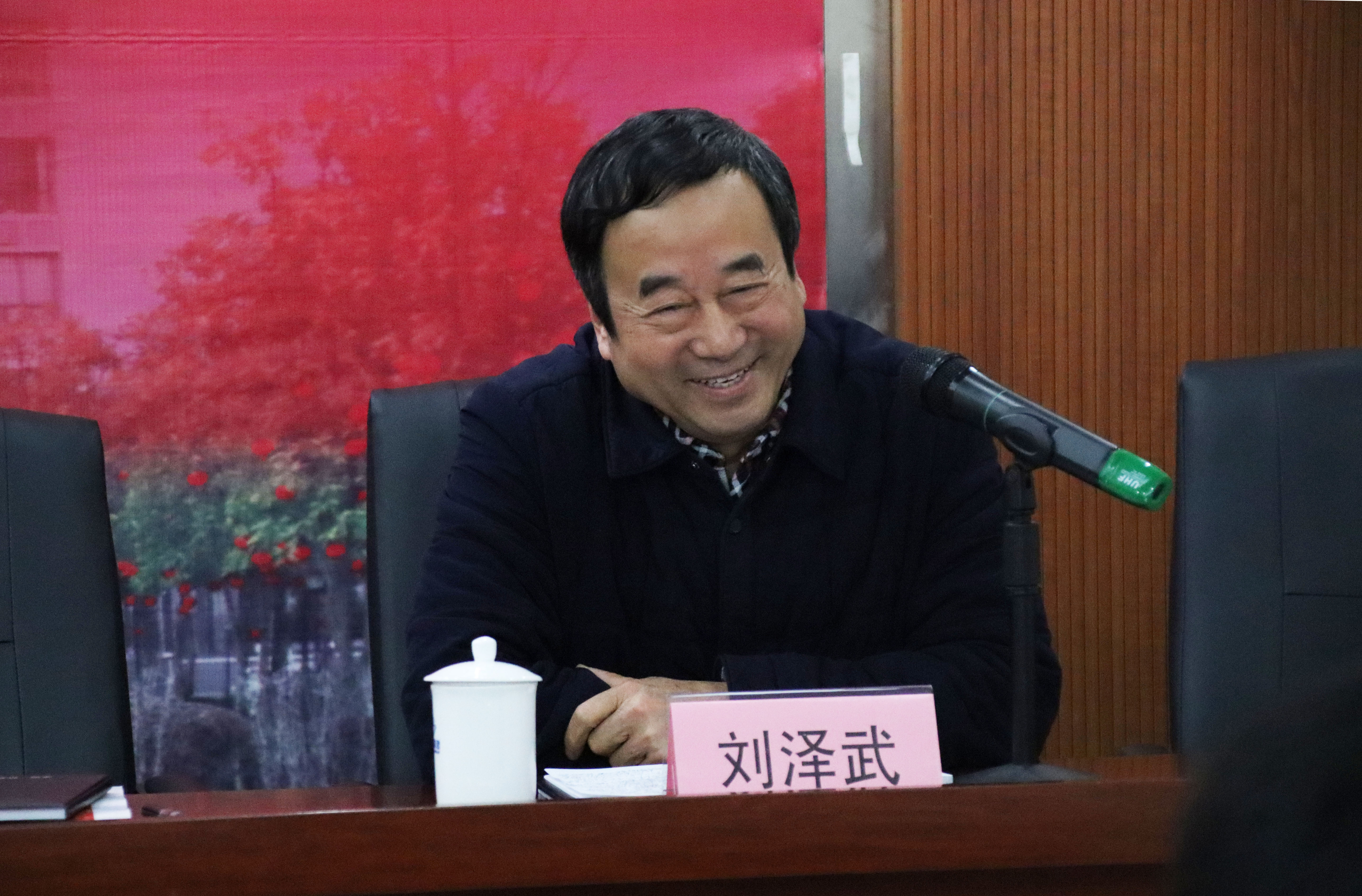 刘泽武.jpg
