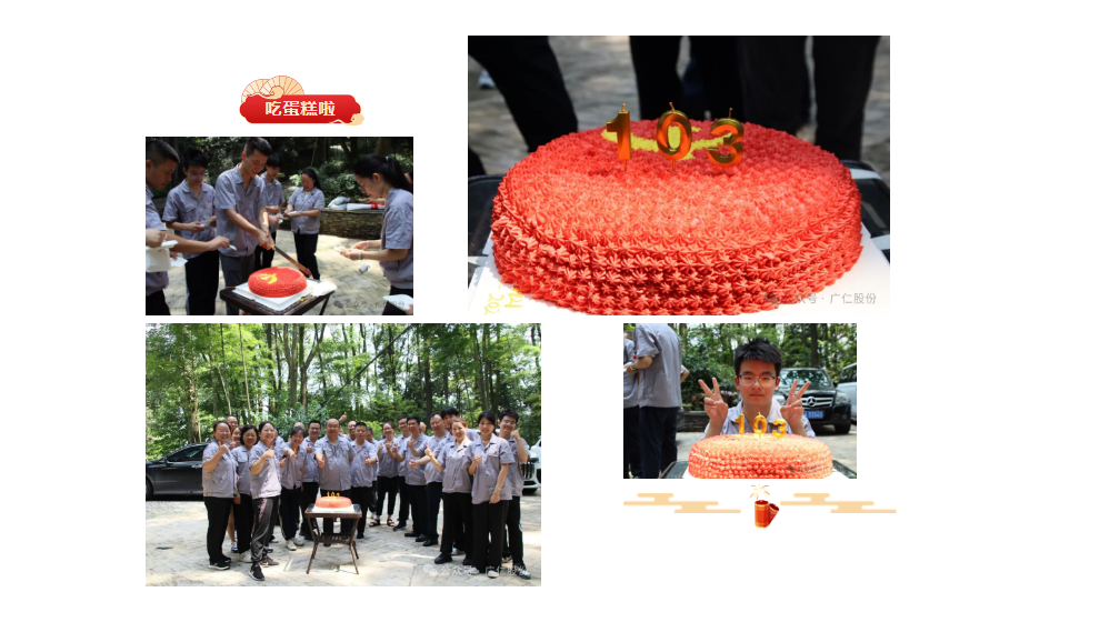 微信图片_20240730112329.png
