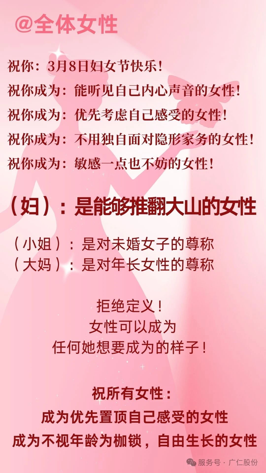 微信图片_20250310084449.jpg