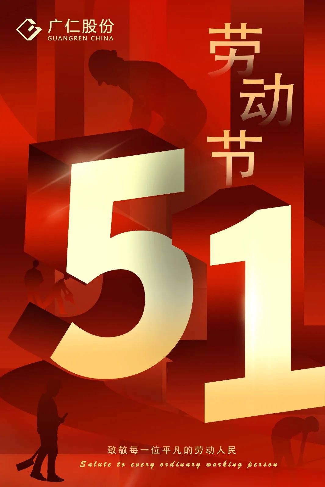 微信图片_20250509114332.jpg